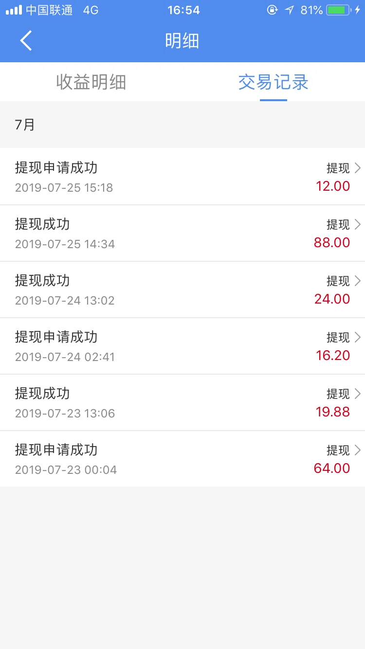 0撸几百元现金红包