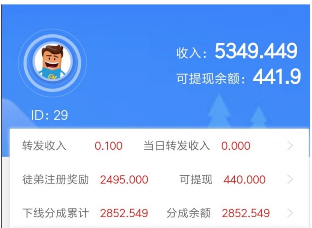 元宝app换ip无限撸现金