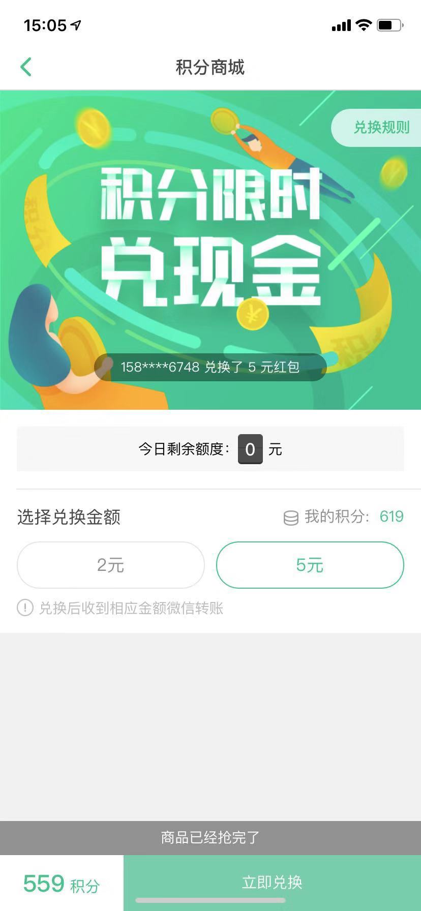 【现金红包】新用户必得5-100元红包