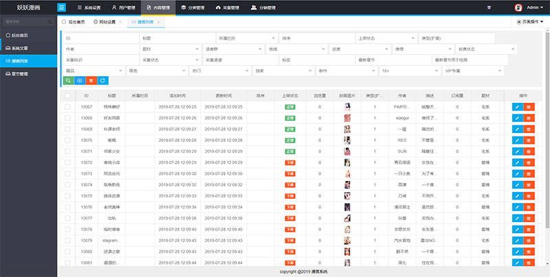 Thinkphp内核闲云仿歪歪漫画系统网站源码