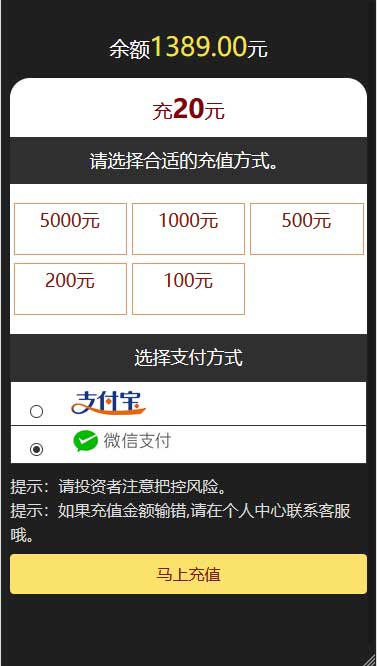 币圈全新界面可控版免公众号源码