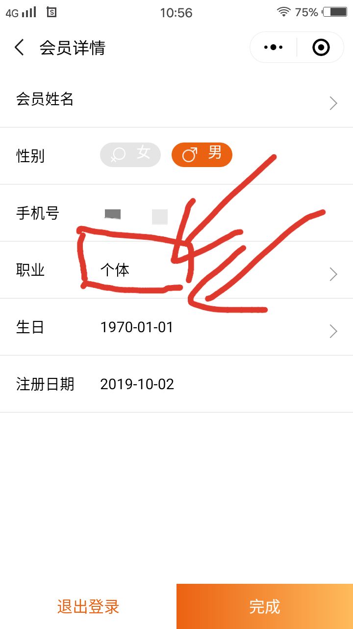 0元撸一箱安慕希或者各种吃的