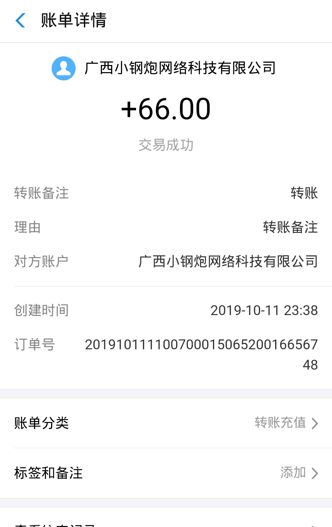 一个免费的挂机平台，登录赚1元