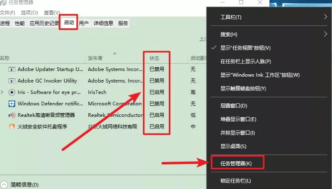 如何提升电脑开机速度？