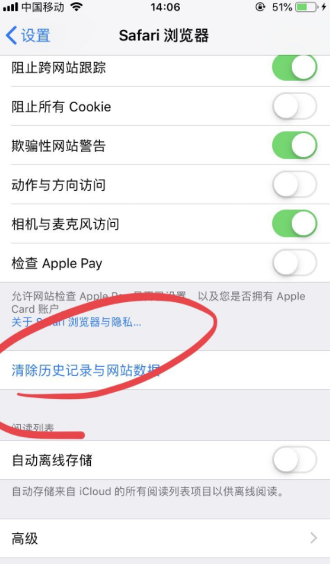 iPhone福利，绕过企业签名掉签进入应用方法！