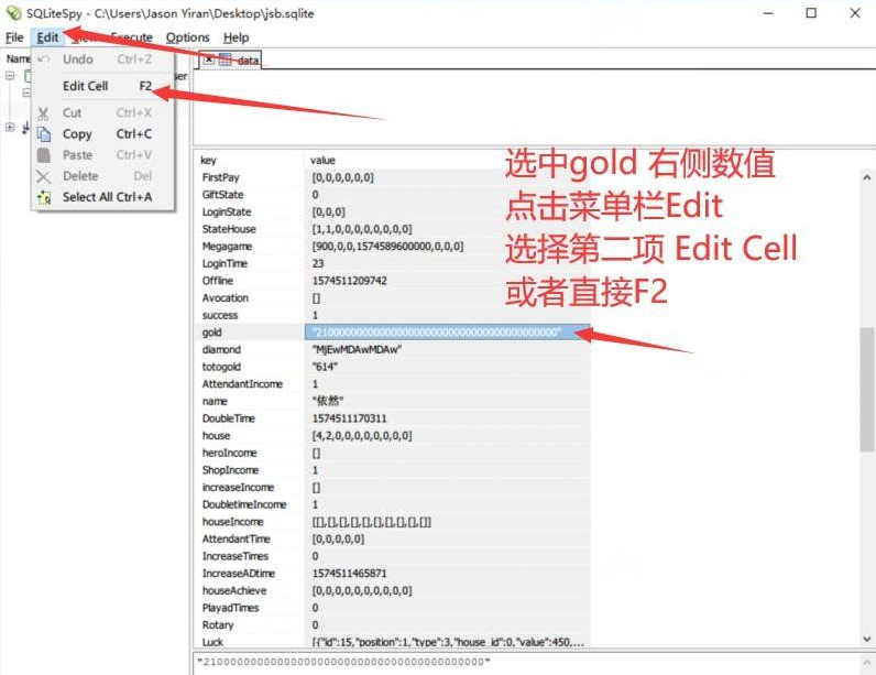 【IOS免越狱游戏存档修改教程】包租婆来了 为例