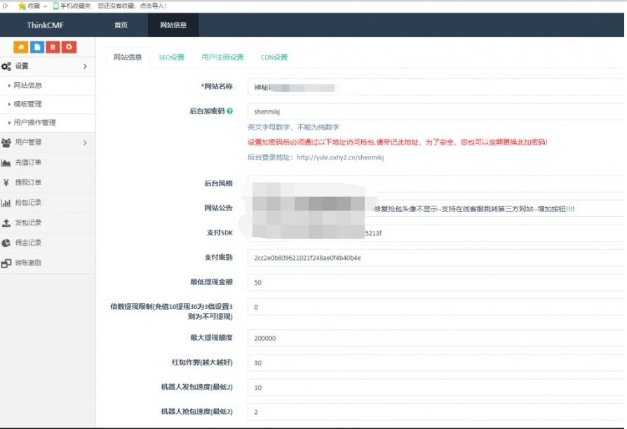 更新H5士兵扫雷源码完美运营版源码 新增了支付猫充值接口