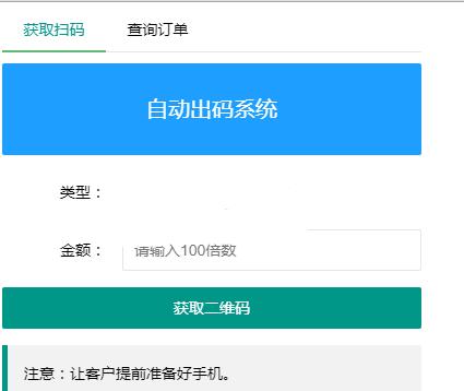 拼多多出码系统源码 pdd通道出码 拼多多渠道pdd支付安全稳定+详细教程