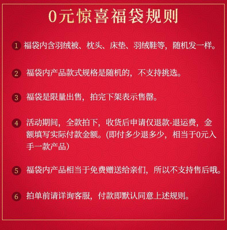 双十二优惠大活动数量有限记得速度抢！