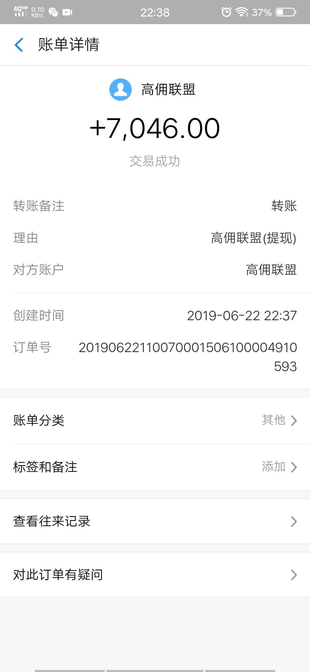 网赚无成本月入上万不是梦人人可做