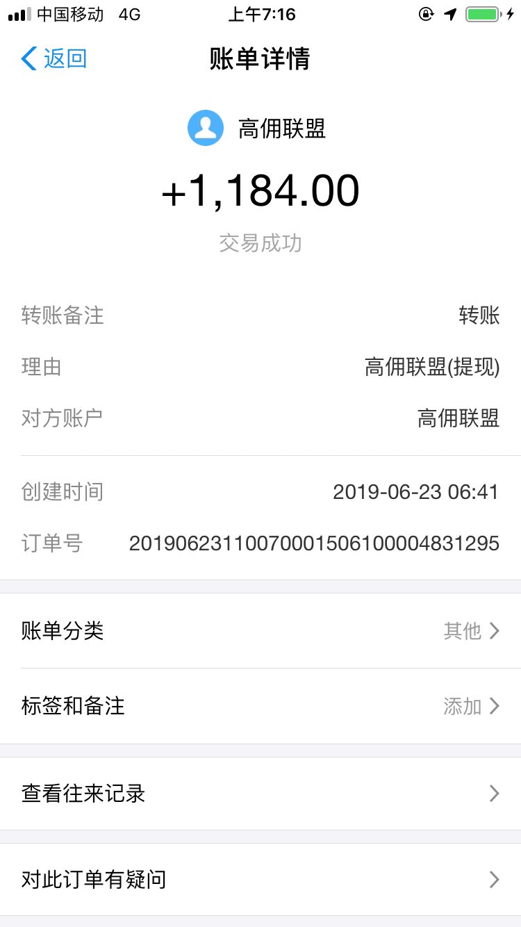 网赚无成本月入上万不是梦人人可做