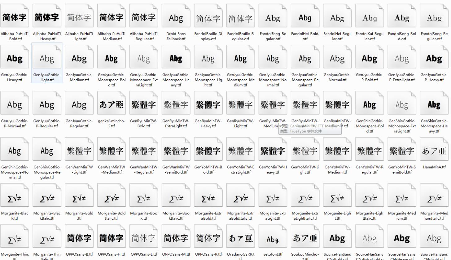 免费可商用字体141个（免除侵权风险）