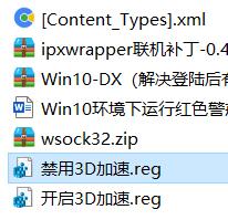 红色警戒之共和国之辉WIN10运行版