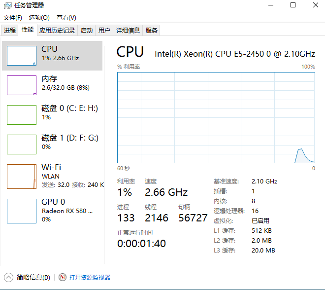 Kai Ge Win10 x64专业版