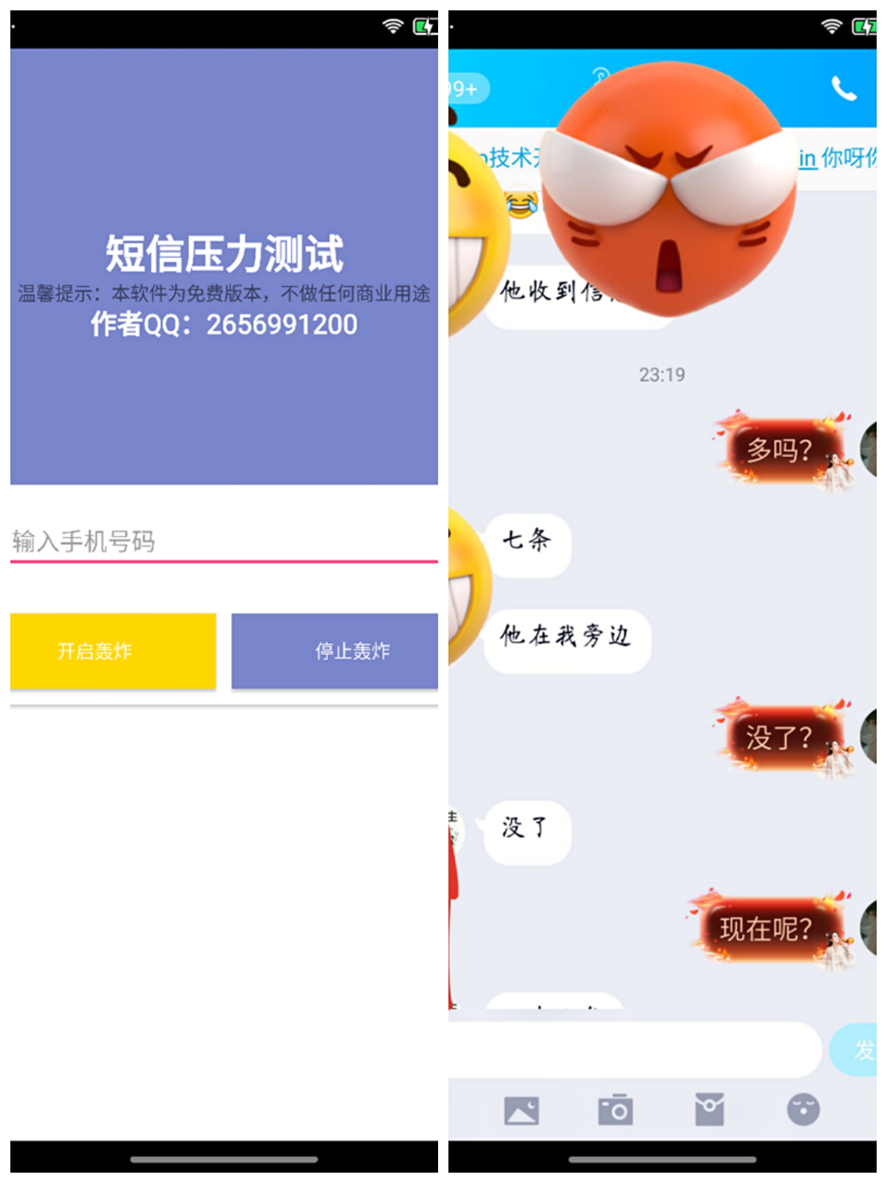 《k网首发》iapp源代码+成品