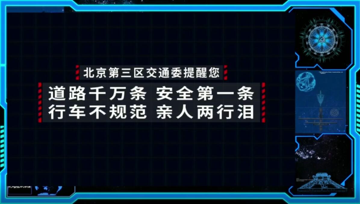 流浪地球 开机动画可拿来做电脑桌面