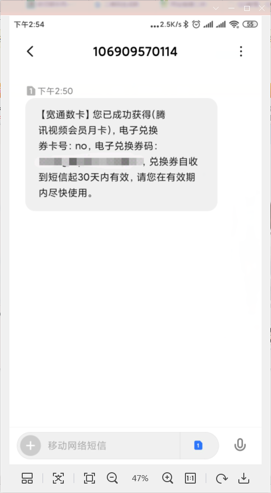 1元无限购买腾讯视频VIP月卡或优酷VIP月卡 cdk发放可倒卖