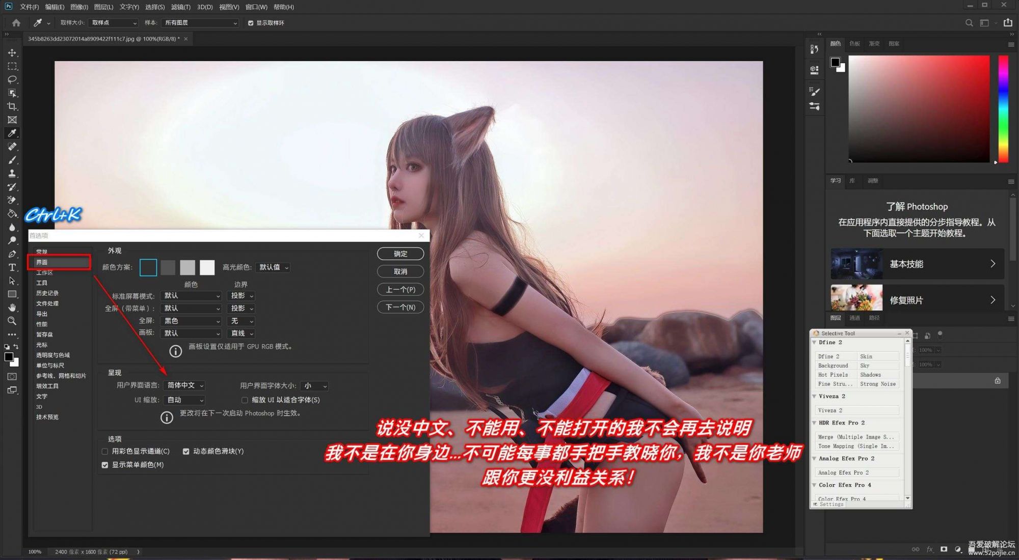 Adobe Photoshop 2020 便携版