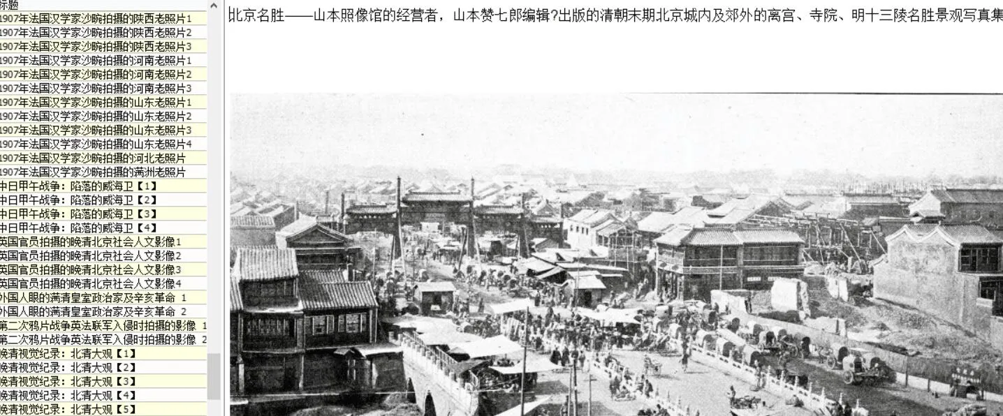 时光印记-珍贵老照片