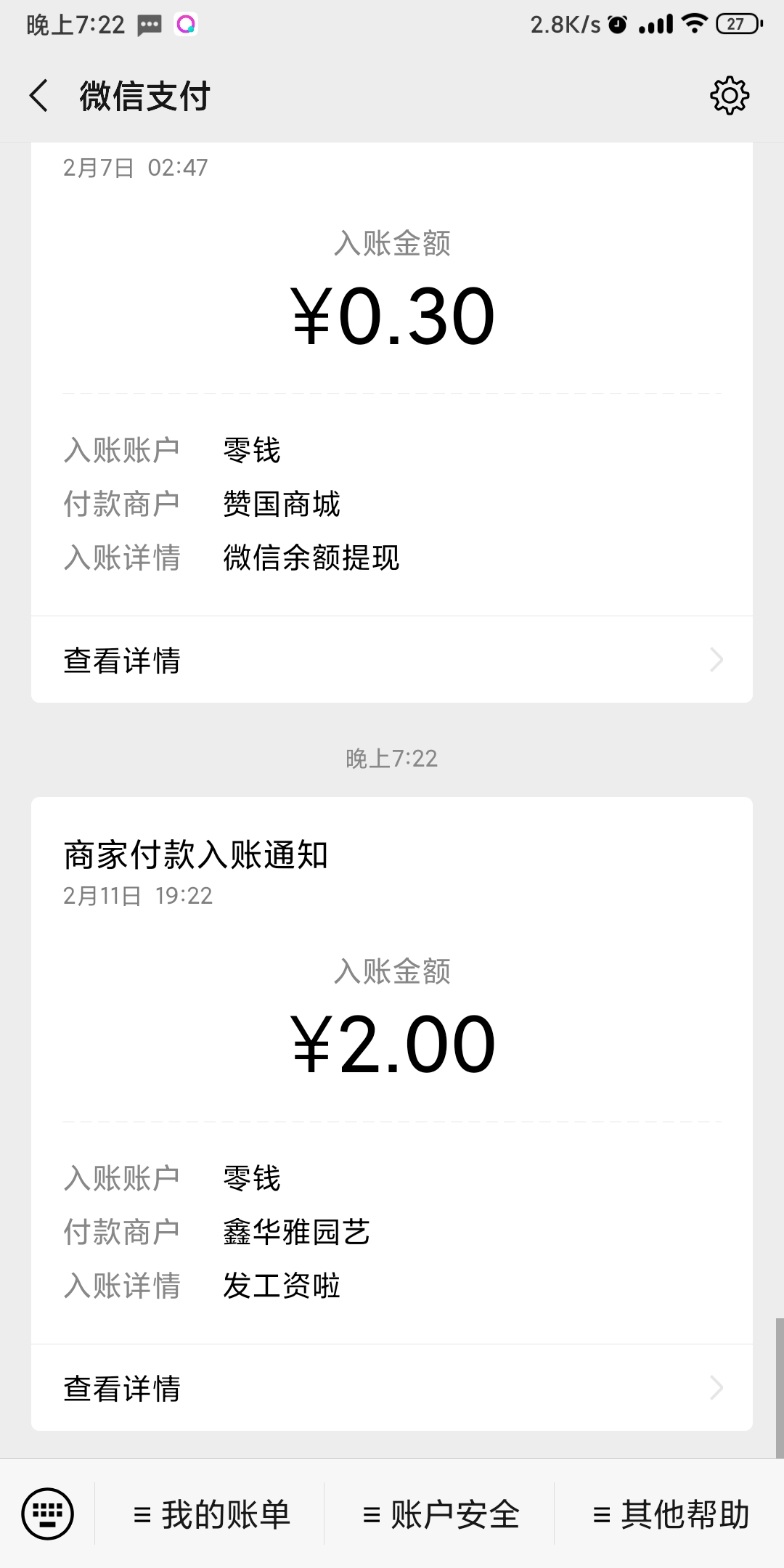 抖音挂机无限撸现金