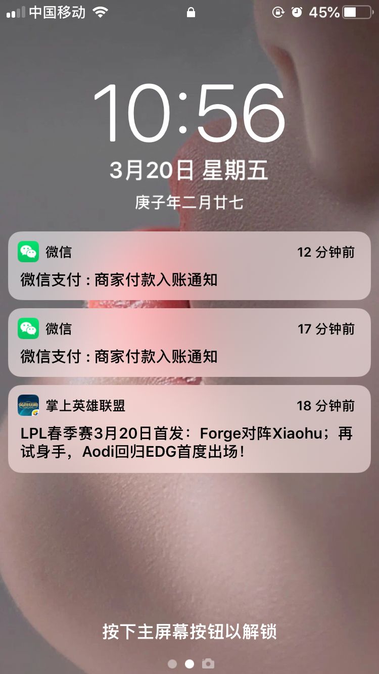 微信扫一扫撸钱 奇团众商活动又来了