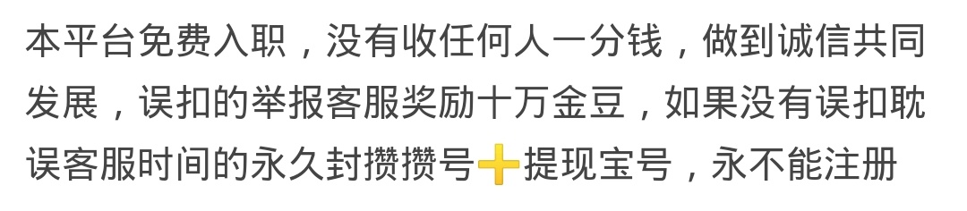 攒攒挂机网赚月入千元抖音快手小红书火山阅读