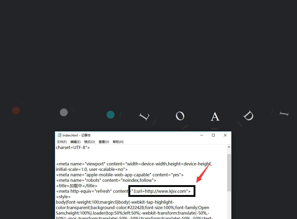 比较美观的网页即将跳转html源码