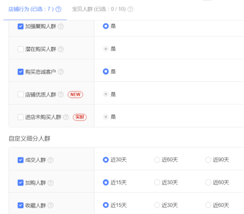 2020年必须掌握的推广方式，运营路上助你畅通无阻