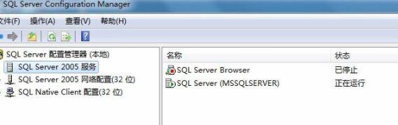 SQL2005 64位一键安装版打包提供