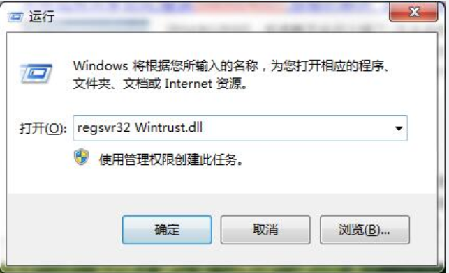 win10提示0x80004005错误原因及解决方法