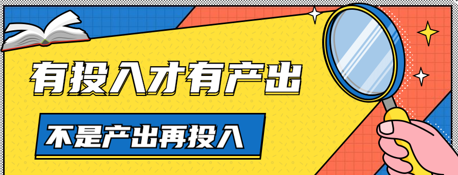 成功运营一个电商平台，真的有那么容易？！