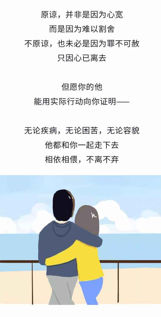 出轨后的女人会怎么想，老婆出轨怎么办？