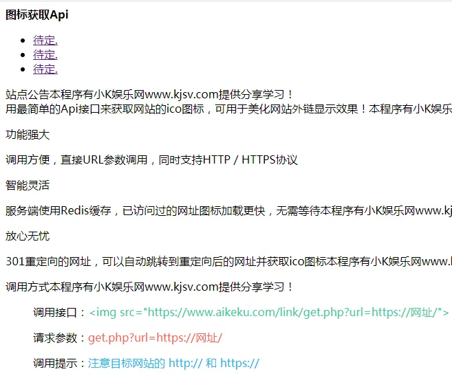 全自动采集全网热门博客和QQ娱乐资源网文章程序