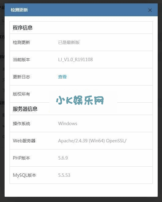 良精企业智能建站管理系统 v1.26