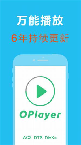 成人播放器看片神器下载-成人播放器专业版app v1.0.1 安卓版下载