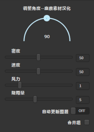 2020全新PS插件下雨特效插件RainFX 有了它随时一键模拟降雨！