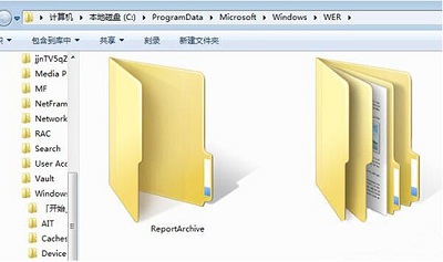 Win7系统电脑当中reportqueue文件夹的删除方法是什么？