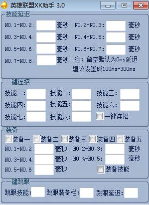 用英雄联盟辅助工具的好处，有哪些英雄联盟辅助工具