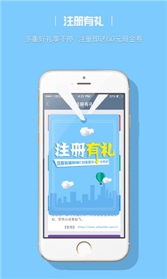 学子易贷app|学子易贷(大学生贷款)v2.1