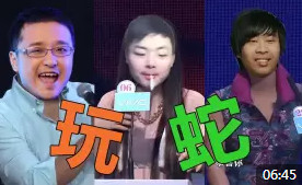 玩蛇tv3官网|玩蛇tvpddv1.0 安卓版下载