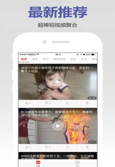 九城社区最新ip地址|九城社区新不夜城手机下载_v1.1