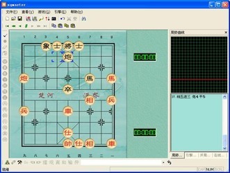 象棋奇兵 6.0官方|象棋奇兵 6.0官方下载