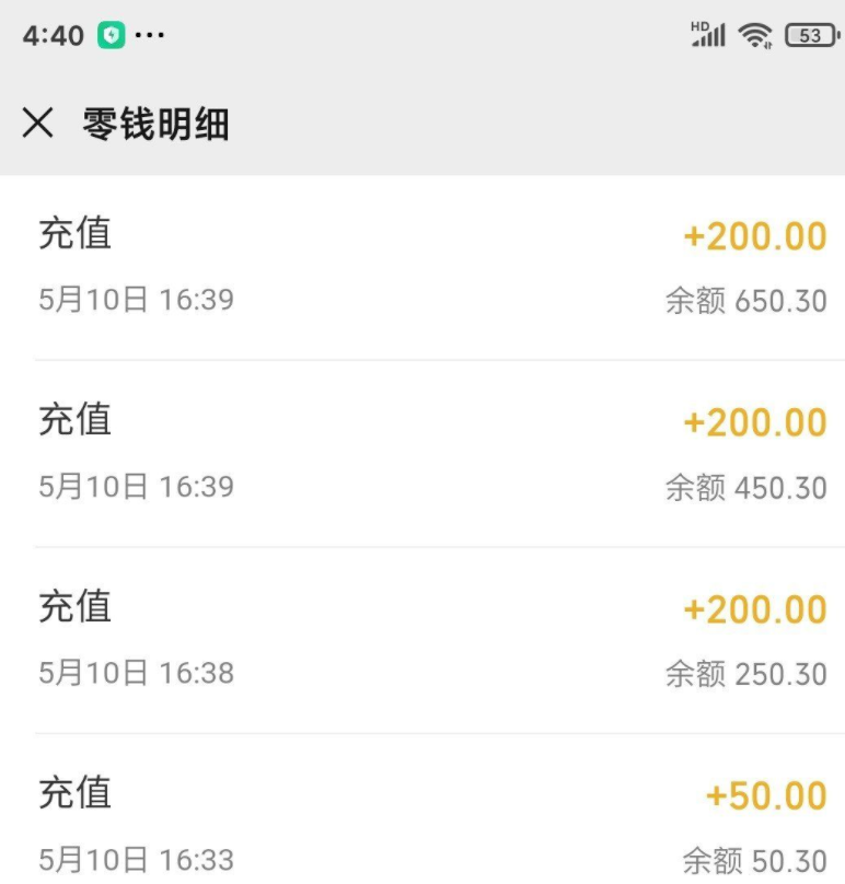 分期乐撸70+红包，微信到账