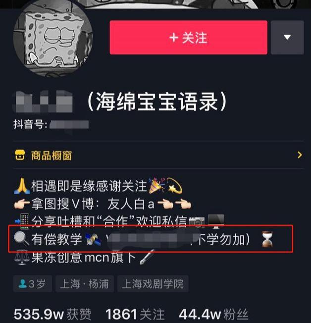 名人语录短视频如何月收入过万？