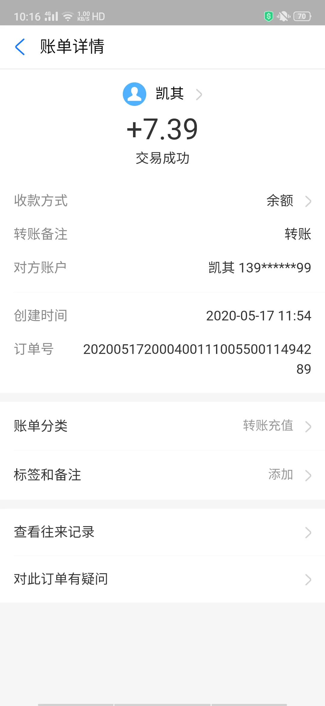 聚跑app每日走路就可以赚钱，每日提款中