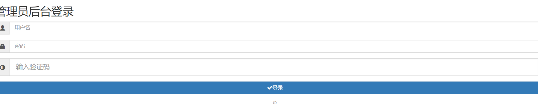 代刷跳彩虹易支付认证插件