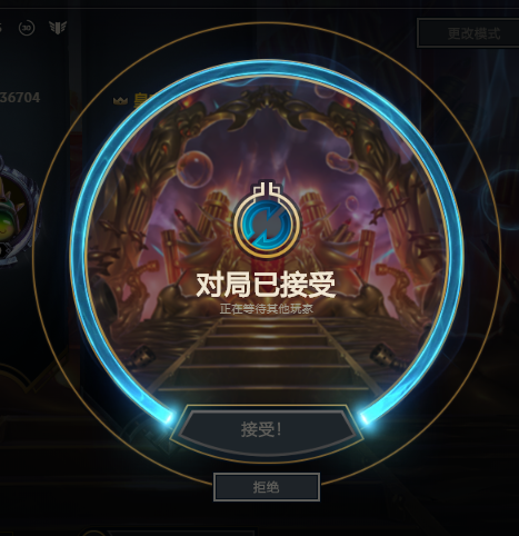 LOL阿狸大厅自动接受对局工具 Ver 1.0