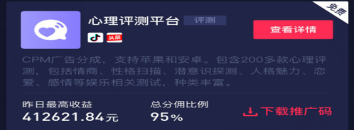 免费上抖音热门加正规抖音新项目,只要你有抖音号每天自动收入500元以上