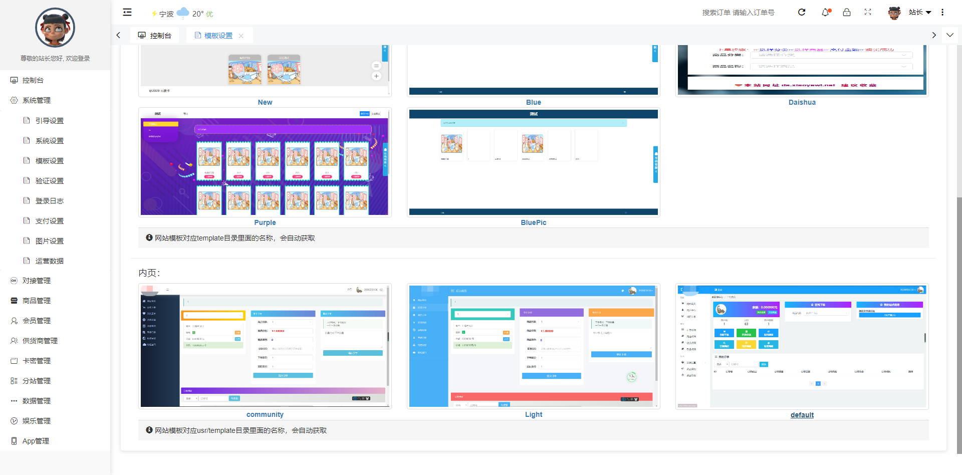 最新乐购社区全新版本V1.9