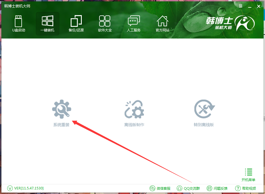 最新解除机器码教程附工具带教程